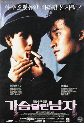 秋霞影视热播电影-暗夜追踪