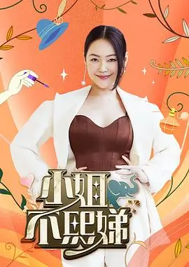 秋霞影视热门综艺-奔跑吧兄弟